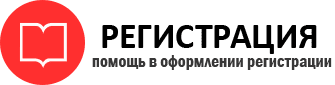 прописка в Тереке id135239